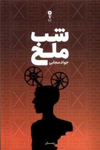 item.website_item_name