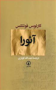 item.website_item_name