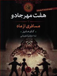 item.website_item_name