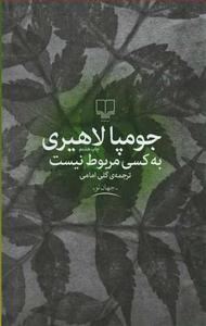 item.website_item_name