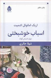 item.website_item_name