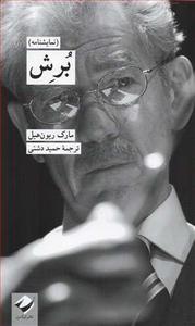 item.website_item_name