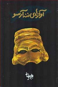 item.website_item_name