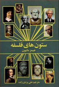 item.website_item_name