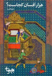 item.website_item_name