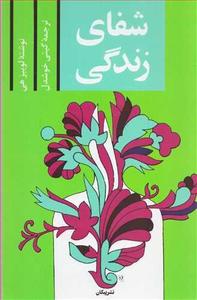 item.website_item_name