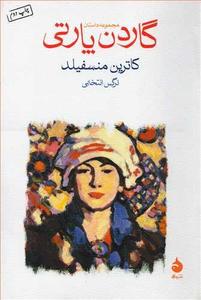 item.website_item_name