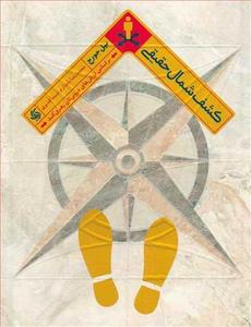 item.website_item_name