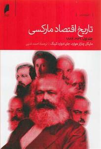 item.website_item_name