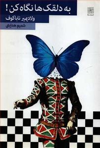 item.website_item_name