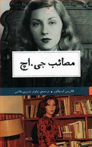 item.website_item_name