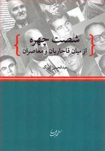 item.website_item_name