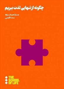 item.website_item_name