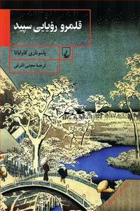 item.website_item_name