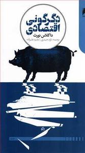 item.website_item_name