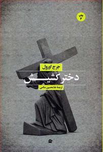 item.website_item_name