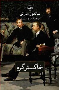 item.website_item_name