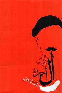 item.website_item_name