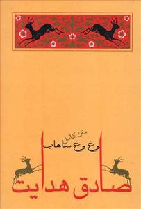 item.website_item_name