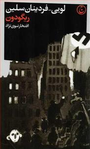 item.website_item_name