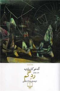 item.website_item_name