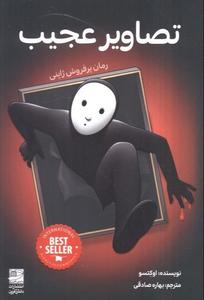 item.website_item_name