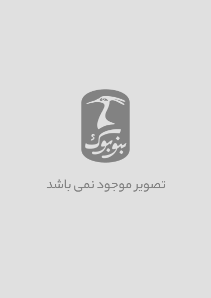 فلسفه زندگی موفق