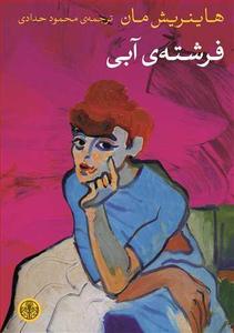 item.website_item_name