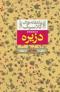 item.website_item_name