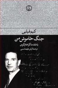 item.website_item_name