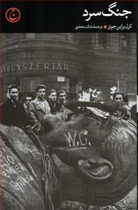 item.website_item_name