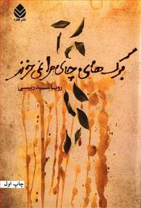 item.website_item_name