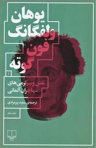 item.website_item_name