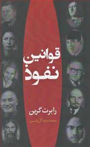 item.website_item_name