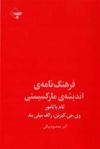 item.website_item_name