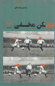 item.website_item_name