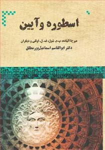 item.website_item_name