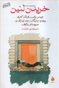 item.website_item_name