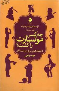 item.website_item_name