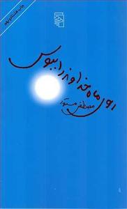 item.website_item_name