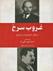 item.website_item_name