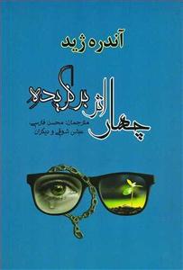 item.website_item_name