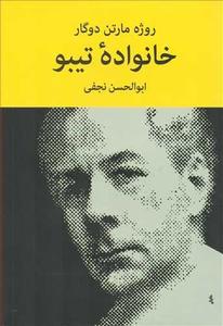 item.website_item_name