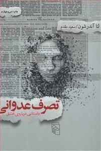 item.website_item_name