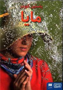 item.website_item_name