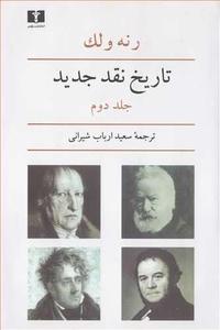 item.website_item_name