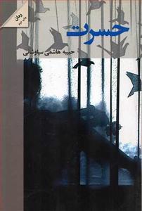 item.website_item_name