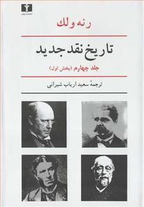 item.website_item_name