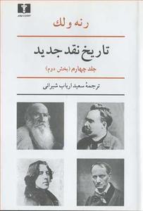 item.website_item_name