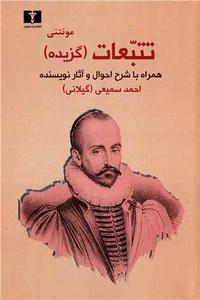 item.website_item_name